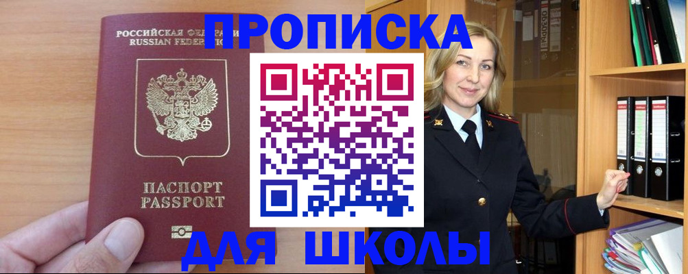 форма 3 в Орле