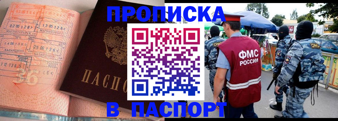 форма 3 в Орле