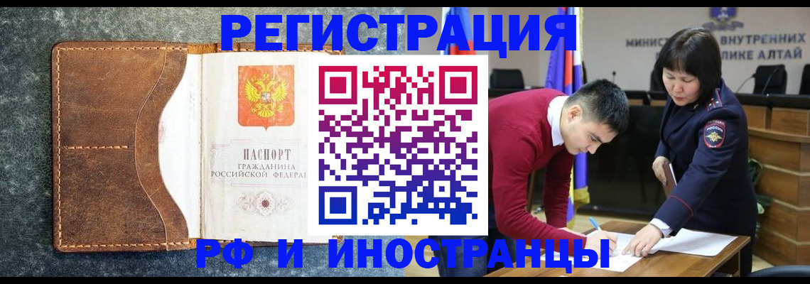 пропишу в квартире в Орле